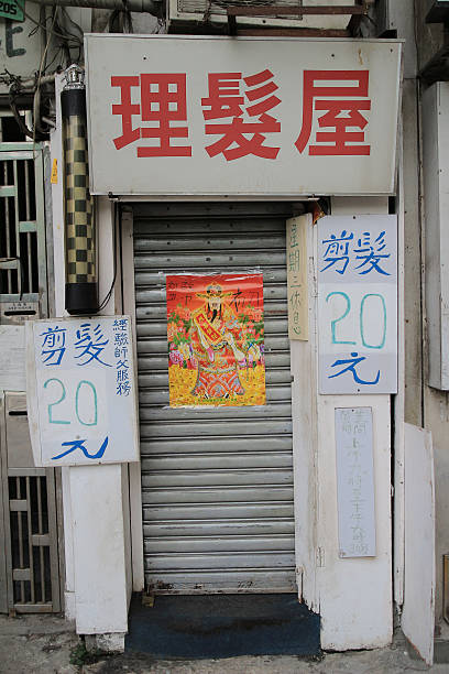 istock Sham Shui Po, hong kong 625842706