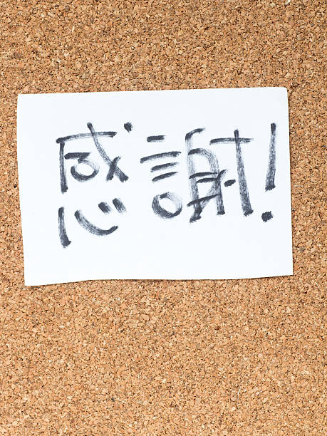 istock The series of a message on the cork board, nvm 625874572
