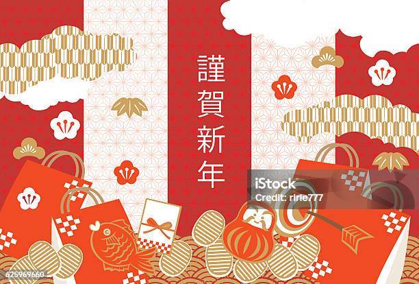 Ilustración de Ilustración De Hinomaru y más Vectores Libres de Derechos de Año nuevo chino - Año nuevo chino, Cultura japonesa, Japón
