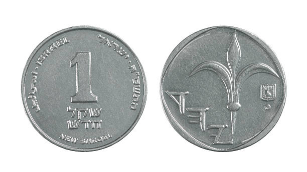 One Israeli Shekel One Israeli Shekel from both sides on a white background israeli coin stock pictures, royalty-free photos & images
