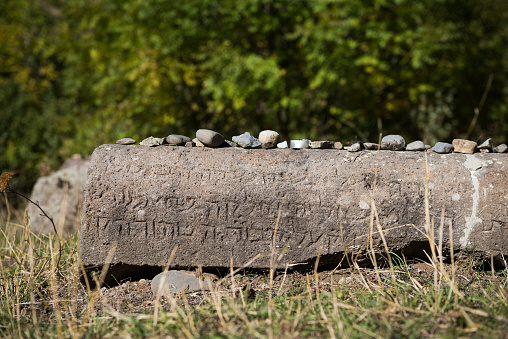 A grave in the medieval Jewish cemetery in Yeghegis, Armenia. The cemetery was in use for less than a century (the oldest tombstone is dated 1266 and the latest 1336/7). Many of the graves have inscriptions in Hebrew; two are in Aramaic. Researchers theorize that this Jewish community had come here from Persia.