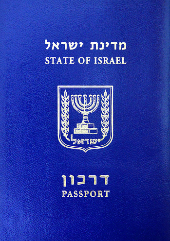 Israeli Passport cover - State of Israel travel document - Israeli coat of arms. menorah surrounded by olive branches - the menorah symbolizes universal enlightenment, and the olive branches represent peace