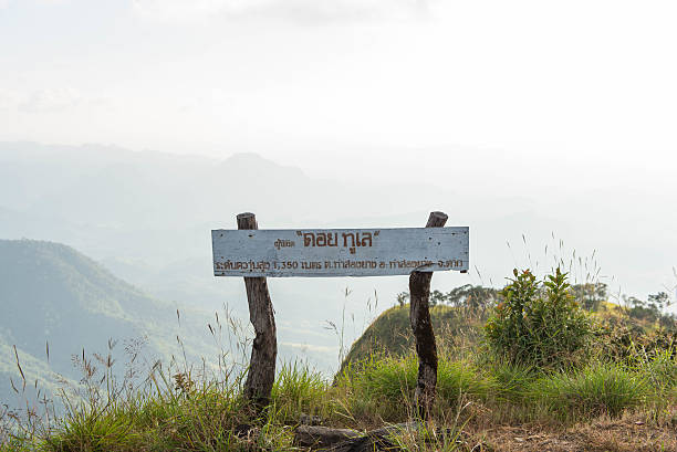 istock mountains at Mon Thu Le, Tak province, Thailand 626944182