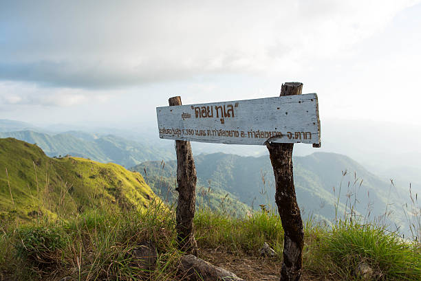 istock mountains at Mon Thu Le, Tak province, Thailand 626944238