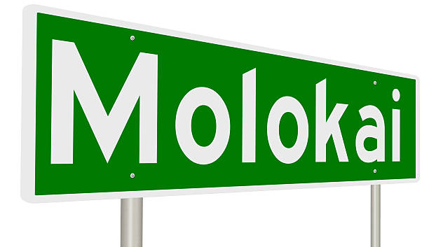istock Highway sign for Molokai 627045370