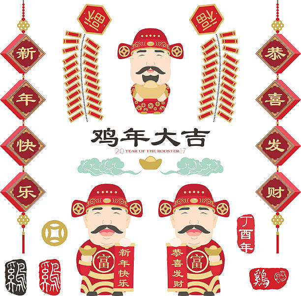 illustrazioni stock, clip art, cartoni animati e icone di tendenza di capodanno cinese dio della fortuna- illustrazione - chinese ethnicity god chinese new year luck