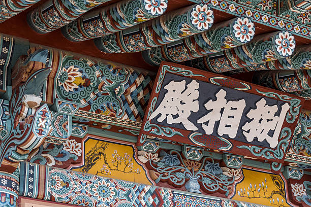 istock Beomeosa Temple in Busan, South Korea. 627907894