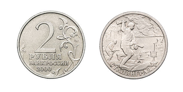 istock Coin 2 rubles. Russia. The Second World War 627974650