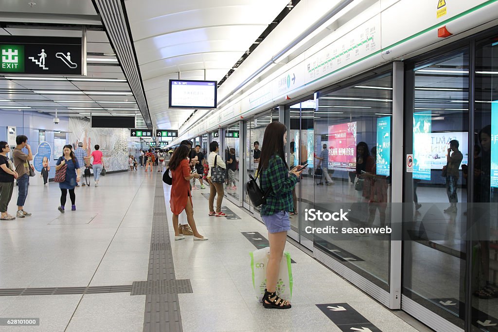 the Wham poa station at 2016 the rapid transit railway system in Hong Kong Hong Kong Stock Photo