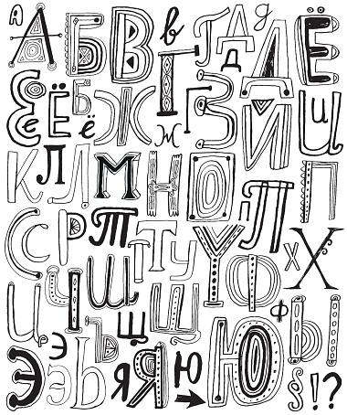 Hand drawn cyrillic alphabet. Vector file