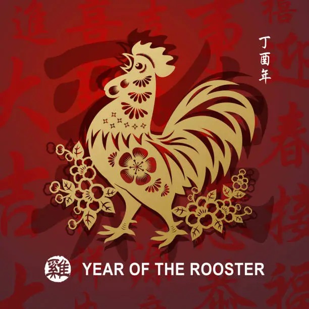 Vector illustration of Year of the Rooster Golden Art