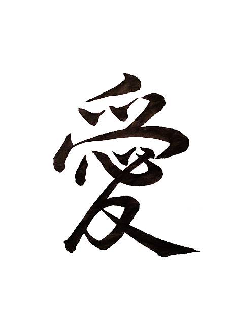 Japanese calligraphy