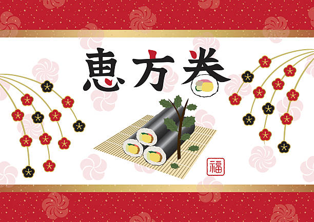 ilustraciones, imágenes clip art, dibujos animados e iconos de stock de antecedentes del evento tradicional japonés - sushi cartoon food wallpaper pattern