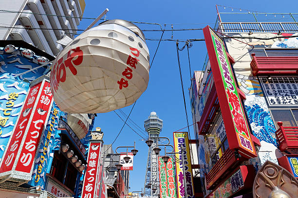istock City of Osaka 629388588