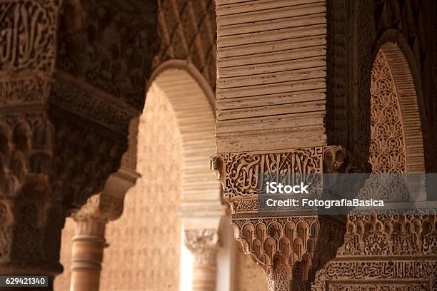 Ornate Pillars And Arch In Alhambra Stock Photo - Download Image Now - Alhambra - Spain, Andalusia, Arabic Style