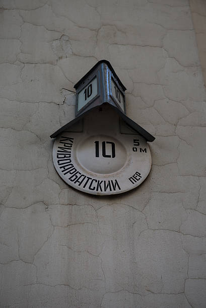 istock House number on a Russian building 629604168
