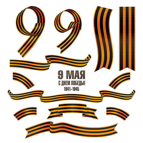 георгиевские ленточки установлены. 9 мая в россии праздник победы. - 9 may stock illustrations