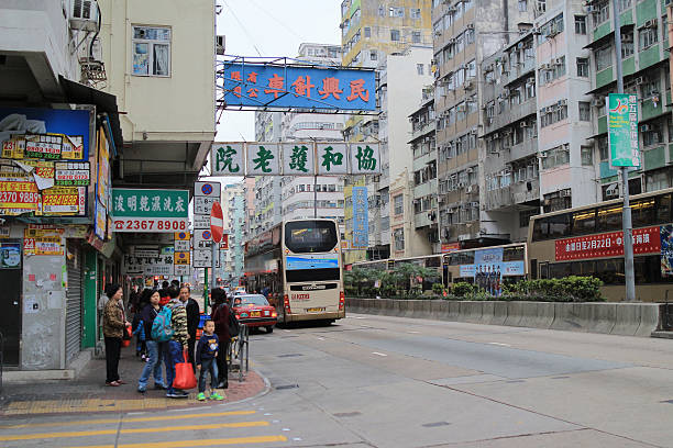 istock Sham Shui Po, hong kong 629679756