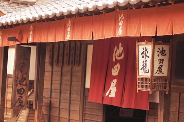 istock Hotel of Edo Period,Ikedaya 629692728