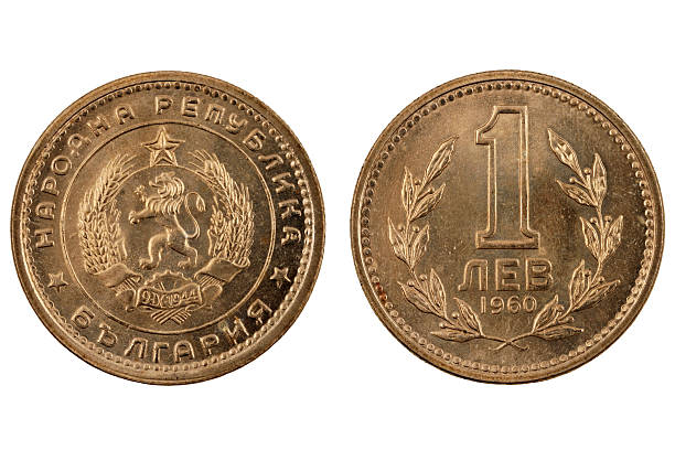 istock Bulgarian Coin Isolated On A White Background 629806792