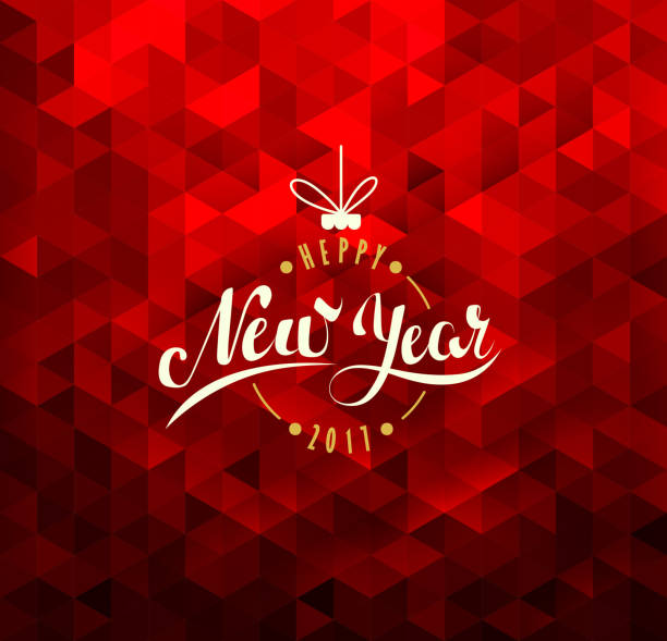 istock Merry Christmas and Happy New Year. Lettering. Vector 629863098