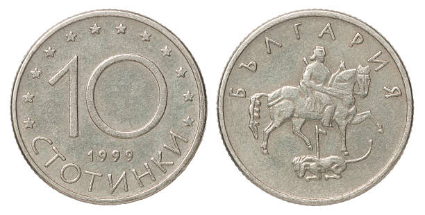 istock 10 bulgarian stotinki coin 635776590