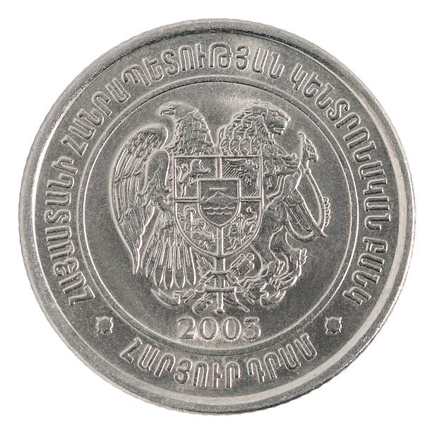 istock Armenian AMD coin 635780078