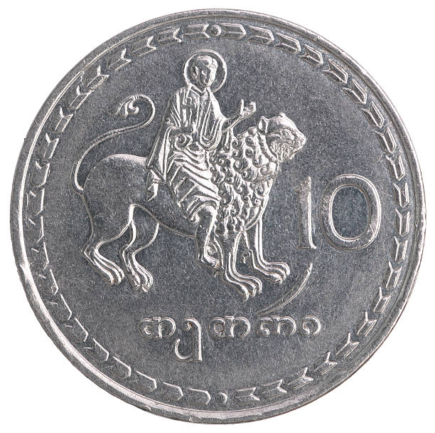 istock Georgian tetri coin 635787332