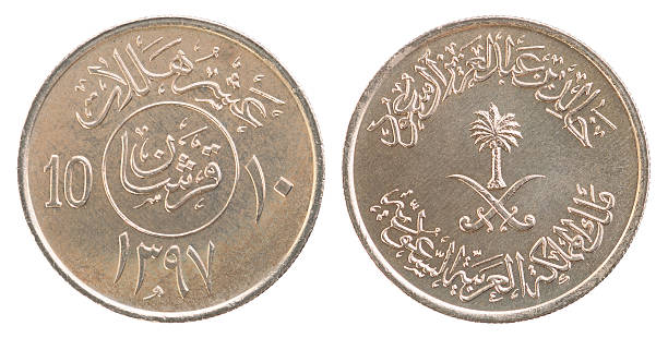 istock Saudi Arabia coin halal 635821912