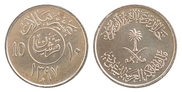 Coin 10 halal - Saudi Arabia