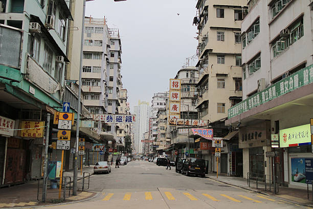 istock Sham Shui Po, hong kong 635822060