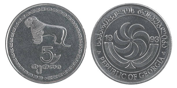 istock Georgian tetri coin 635871592