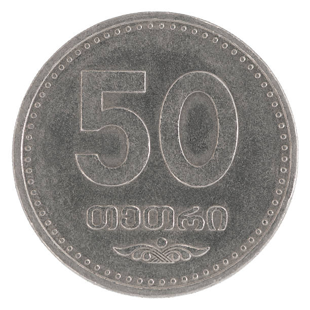 istock Coin fifty tetri 635871614