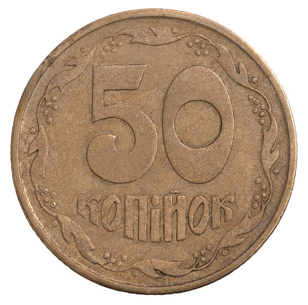istock 50 Ukrainian cents 635875684