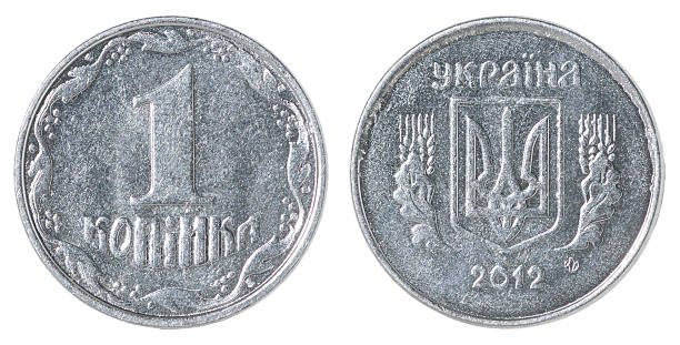 istock Ukrainian cents coin 635875736