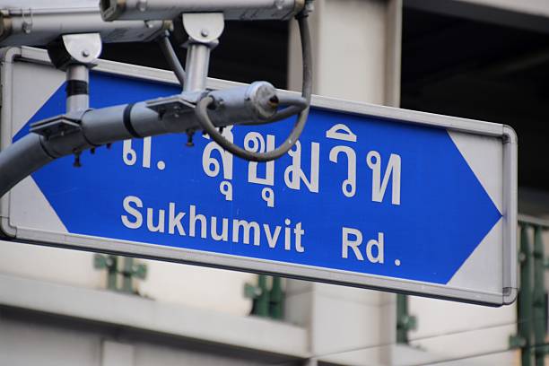 istock Sukhumvit road sign, Bangkok, Thailand 635903968
