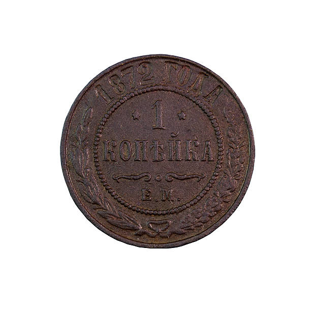 istock copper coin 1 penny 1872 636003382