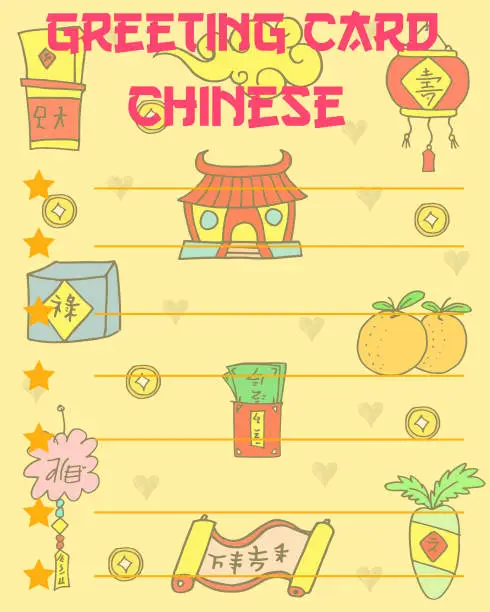 Vector illustration of Greeting card collection Chinese theme