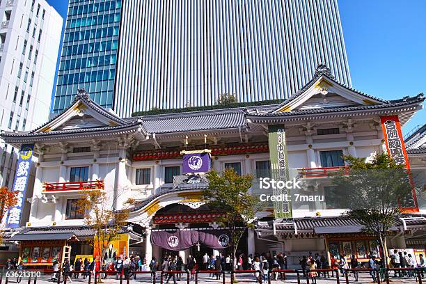東銀座の歌舞伎座 - 歌舞伎座のストックフォトや画像を多数ご用意 - 歌舞伎座, 銀座, 歌舞伎