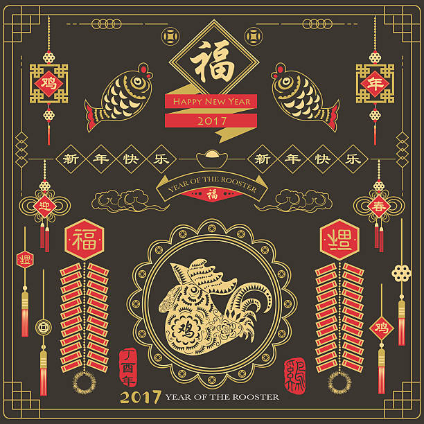 Happy Chinese Rooster Year of 2017－illustration Happy Chinese Rooster Year of 2017: Calligraphy translation "Happy new year"， ”Blessing“ and "Rooster year". Red Stamp with Vintage Rooster Calligraphy. chinese language stock illustrations