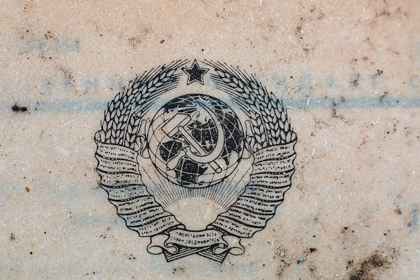 istock Soviet records paper. Coat of arms.  Vintage yellowed  amon 636338366