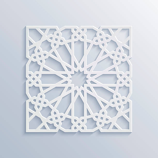 Middle Eastern Geometric Patterns Vector 13,800+ Middle Eastern Pattern Stock Illustrations, Royalty-Free Vector ...