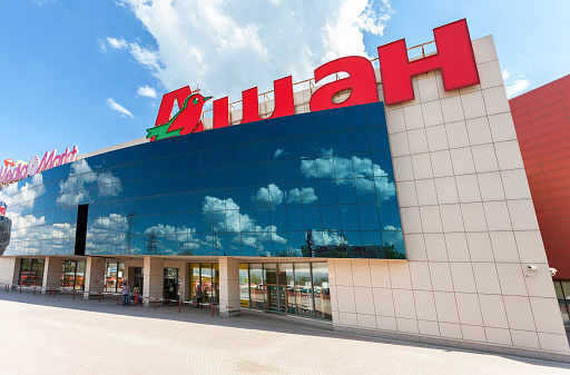 Samara, Russia - May 7, 2016: Facade of the Samara hypermarket Moskovsky with the emblem of Auchan Store. The one of largest shopping center in Samara