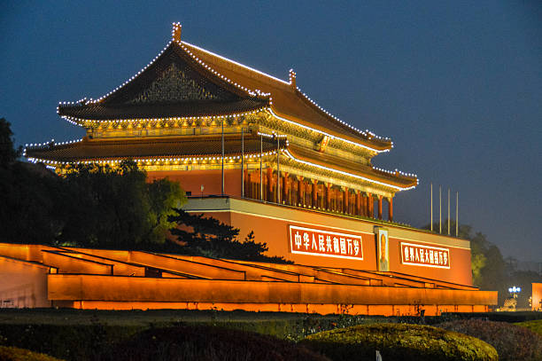 istock Tiananmen Square - Beijing, China 636891060