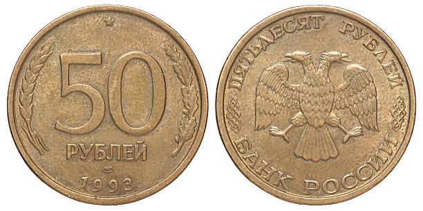 istock Russian ruble gold coin 636921044