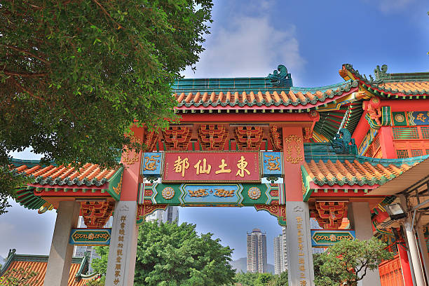 istock Ching Chung Koon  located in Tuen Mun 637094332