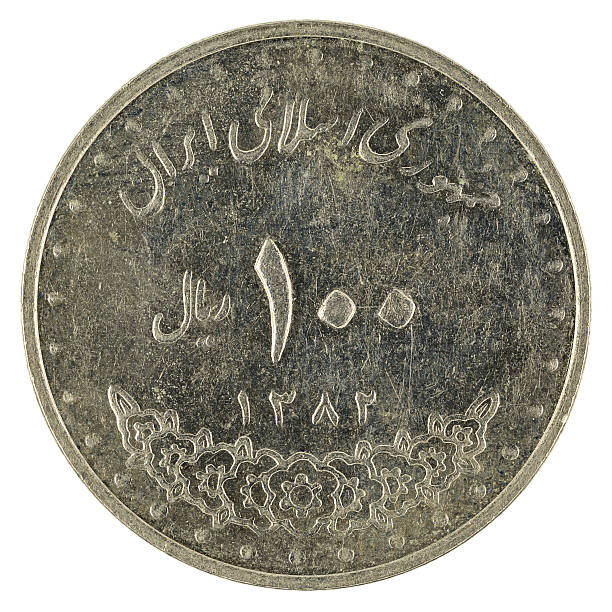 istock 100 iranian rial coin isolated on white background 637107324