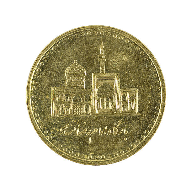 istock 100 iranian rial coin isolated on white background 637108042