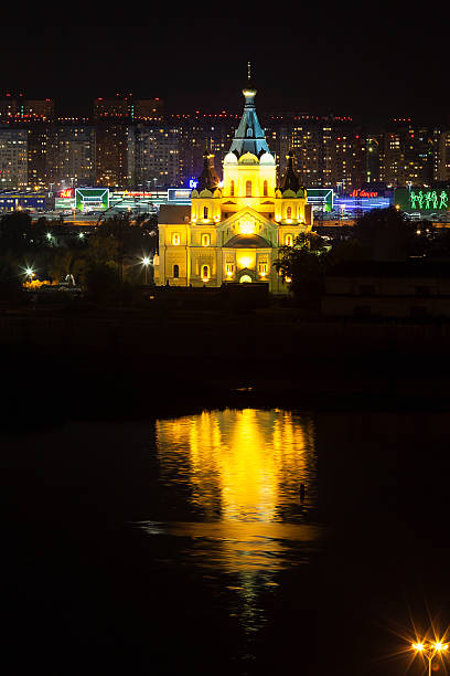 istock Night view of Nizhny Novgorod 637116688
