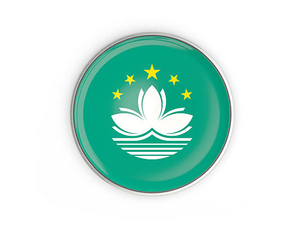 istock Flag of macao, round icon with metal frame 637145446